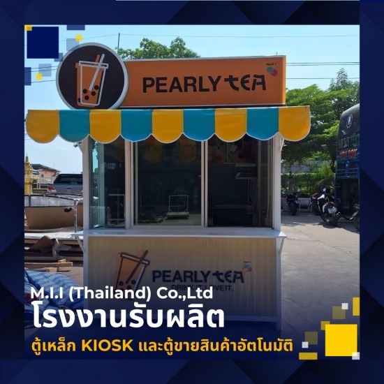 สั่งทำเค้าเตอร์ซุ้มร้านค้า