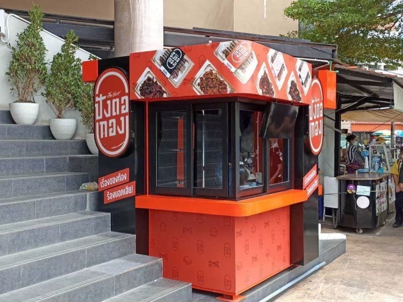 โรงงานผลิตซุ้มขายของ