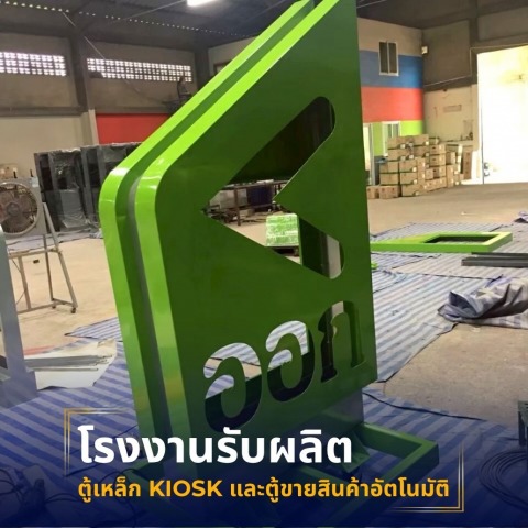 รับผลิตชิ้นงานปั๊มน้ำมัน