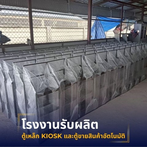 รับผลิตออกแบบชั้นแสดงสินค้า